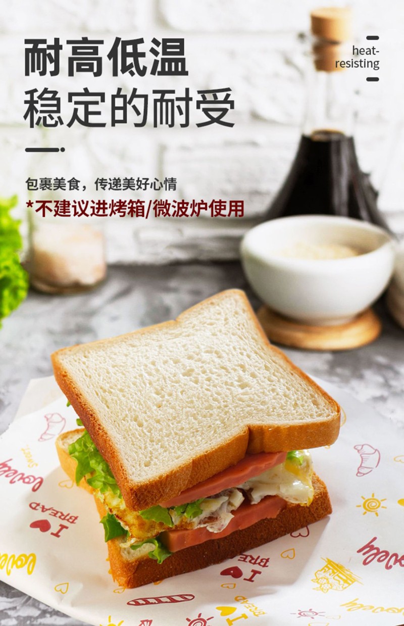 賣點，耐溫.jpg